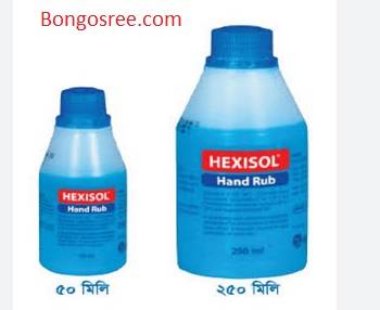 Hixsol handrub 100ml , Bongosree.com