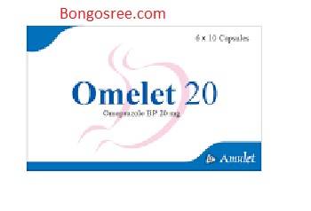 Omelet 20 mg cap, Bongosree.com , Bongosree pharmacy