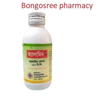 Calamin Lotion , Bongosree.com , Bongosree pharmacy